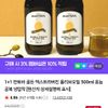 1+1 만토바 골든 엑스트라버진 올리브오일 500ml 효능 공복 냉압착 [원산지:상세설명에 표시]