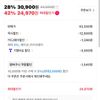 티) 몬스터 에너지 종류무관 24캔