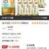 새싹보리, 340ml, 20개