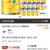 환타 제로 파인애플 탄산음료, 190ml, 30개