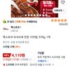 첵스초코 오곡으로 만든 시리얼, 570g, 1개