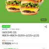 (쉐이크쉑) SS 쉑버거+쉑버거+프라이+소다S+소다S