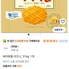 버터와플 이즈니, 1개, 316g