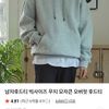 남자후드티 빅사이즈 오버핏 후드티