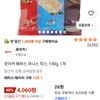 로아커 웨하스 미니스 믹스, 150g, 1개