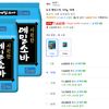 농심 메밀소바 10개