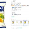콘칲 초당옥수수맛 104g 10개