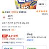진순 작은컵 6개