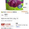 테일러 리치 푸룬 건자두, 250g, 1개