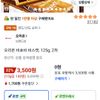 오리온 비쵸비 비스켓, 125g, 2개 역대가