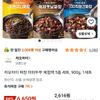 차오차이 짜장 마파두부 체험팩 5종 세트, 900g, 1세트