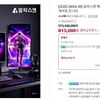 알파스캔 에이건 AG326UZD 4K QD-OLED
