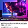알파스캔 AGON 276UZD 4세대 QD-OLED 4K 240HZ