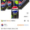 펩시 제로슈거 라임향 250ml 30개