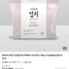 조선호텔 김치 특제육수 포기김치 2.5kg x 2개 (총5kg)