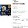하이센스 85인치 4K QD Mini LED 구글TV 85U6Q