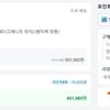 라이젠7-6세대 9800X3D 멀티팩 정품