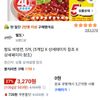 팔도 비빔면, 5개