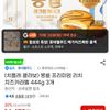 신제품 몽쉘 프리미엄 리치 치즈카라멜 444g 3개