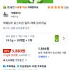 까페모리 로스티크 말차 라떼 오리지날 10개
