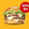 빅아치 단품