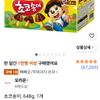 초코송이, 648g, 1개
