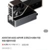 AOOSTAR AG02 eGPU독 오큐링크+USB4 지원 파워서플라이내장
