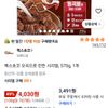첵스초코 오곡으로 만든 시리얼, 570g, 1개