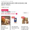 플러스) 삼립 냉동 패밀리레스토랑 식전빵 브라운브레드 20봉