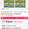 동원 참치 인 워터 100g 10캔