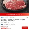 누리푸드 미국산 목전지 250g 8팩