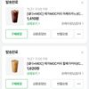 메가MGC커피 아메리카노(ICED)_10/27 2차