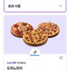T 멤버십 T 데이 28일 혜택 쿠폰
