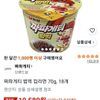 짜범 18개