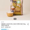 26년산 행복드림쌀 10kg 상등급 당일도정
