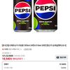 펩시제로슈거 라임향 355ml 24캔+210ml 30캔