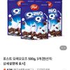 포스트 오레오오즈 500g, 3개