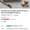 국내산 뼈없는 정육 닭다리살 1kg X 3개