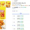 오뚜기 3분카레 약간 매운맛 10개