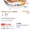 오뚜기 육개장 컵 104g, 6개
