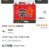신라면 120g, 15개, (5개입 X 3팩)
