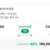 인천-다낭 왕복항공권 트리니티