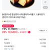 플러스) 경성명과 수제 롤케익+색롤 1:1 골라담기