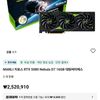 MANLI 지포스 RTX 5080 Nebula D7 16GB 대원씨티에스