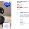 삼성 신형 버즈 온 클립형 블투이어폰 SM-U600 정발