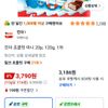 킨더 초콜릿 미니 20p, 120g, 1개