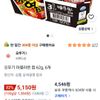 오뚜기 마열라면 컵 62g, 6개