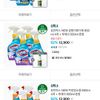 유한락스 NEW 욕실청소용 600ml 4개 + 후레쉬 500ml 증정