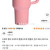 핑크게이용 스탠리 퀜처 프로투어 플립스트로 텀블러, 887ml, 1개