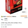 신라면 20개 박스